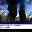 "성폭행 당했다는데 담임 왜 지각했어”…8세 여아가 20년 뒤 한 행동 이미지