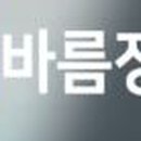 희봉카센터