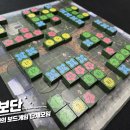 20250524 모임 후기(그웨트 뉴질랜드 등)
