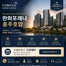 충주호암1단지 경로당 네이버블로그