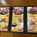 가장맛있는족발문덕점 이미지