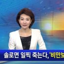 솔로하 이미지