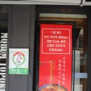 모범떡볶이1976