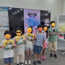 대치수학교습소 | (대교눈높이삼송하이브)💙제1회 체험해봄 꿈꿔봄 놀아봄 과학대축제💙