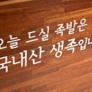 더맛있는족발보쌈양재포이점 이미지