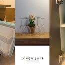 개가사는그집 네이버블로그