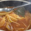 삼겹살앤부대찌개 이미지