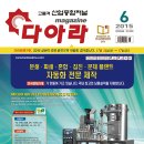 제호산업