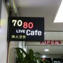 에스코트7080 이미지