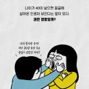 돈은 안 쓰는데 이상하게 귀티나는 사람 특징 이미지