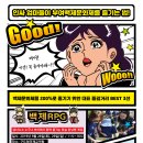 주식회사 도성