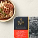 숭의가든 네이버블로그