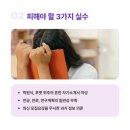 숙명여자대학교 | 숙명여자대학교 교육대학원 진학 준비, 합격을 위한 방향을 잡아보고 싶다면?