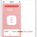 서정적인호텔 부산영도점 이미지