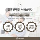 수월한방병원 이미지