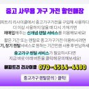 탑가전가구할인매장 이미지