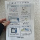 엠제이산부인과의원 | 금천 엠제이산부인과 제왕절개 출산 후기&amp;다인실+VIP실 7박 입원 후기