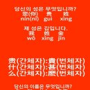 중국어회화 이미지