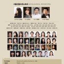 선율 정기연주회 네이버블로그