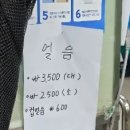 어룡리토종순대국 네이버블로그