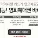 하나SK주유소 이미지