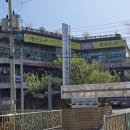 그집 순댓국 이미지