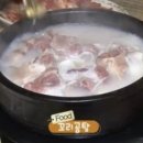 일품 꼬리곰탕