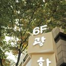광화문갈비 석촌호수점
