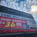 장성점기아오토큐 이미지