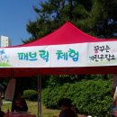 월곡근린공원2 이미지