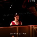 이지은 피아노 독주회 이미지