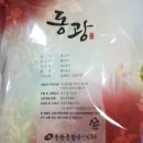 진도종합식품 이미지