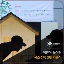 니드텍건설(주) 이미지