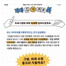 마이텐
