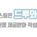 다비치안경원 사직삼거리점 이미지