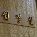 경희도담한의원 이미지