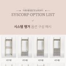 로즈옷방
