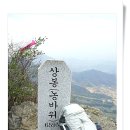 아리따움경남 - 남해군 화전로 78 | 아리따움경남
