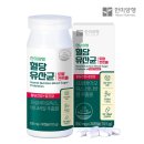 (주)한미양행