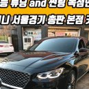 서울카튠업 이미지