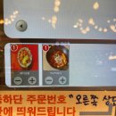 마녀김밥범계점 이미지
