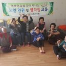 사전1리 경로당 이미지