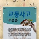 서린한의원 이미지