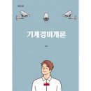 진영사 쇼핑하우