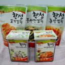 한성식품(주) - 진천군 | 한성식품(주)