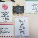 무아캘리그라피 이미지