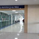 춘천시동면보건지소 이미지