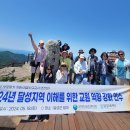 달성교육지원청 이미지