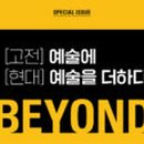 (주)화신그린 이미지