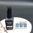 필름 네일아트 엔뷰티 호일젤 사용후기